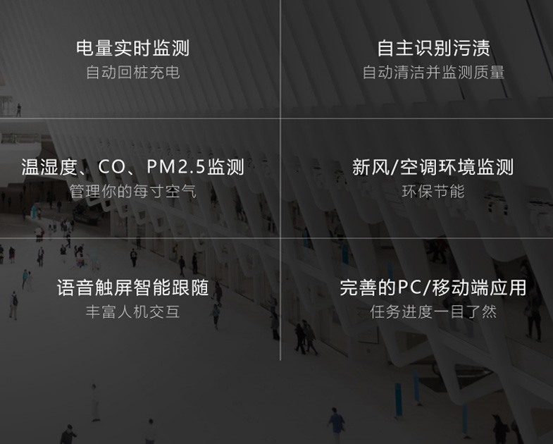 高仙愛科寶-75型清潔機(jī)器人ECOBOT SCRUBER 75 