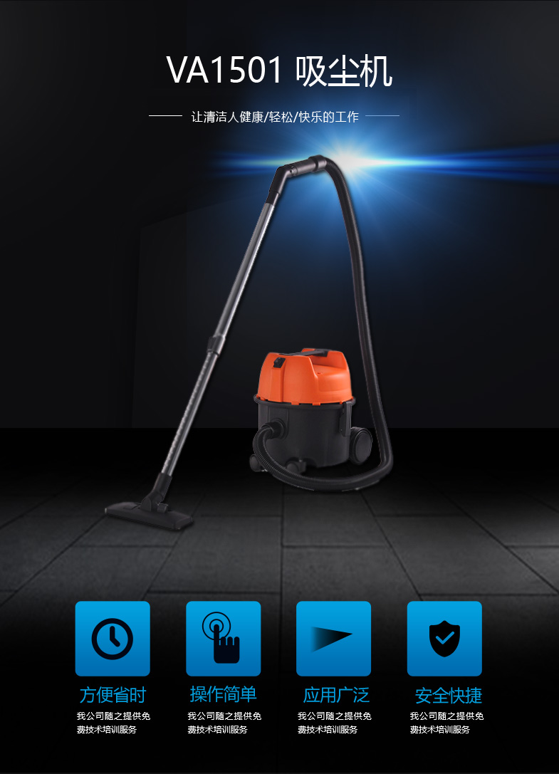 尤麥柯10L家用吸塵器VA1504主圖