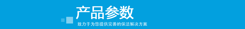威霸直立式吸塵器 GTR1500產(chǎn)品參數(shù)標(biāo)題
