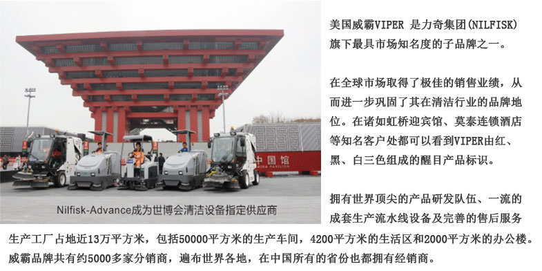 威霸直立式吸塵器 GTR1500品牌介紹內(nèi)容