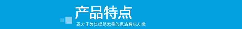 威霸直立式吸塵器 GTR1500產(chǎn)品特點(diǎn)標(biāo)題